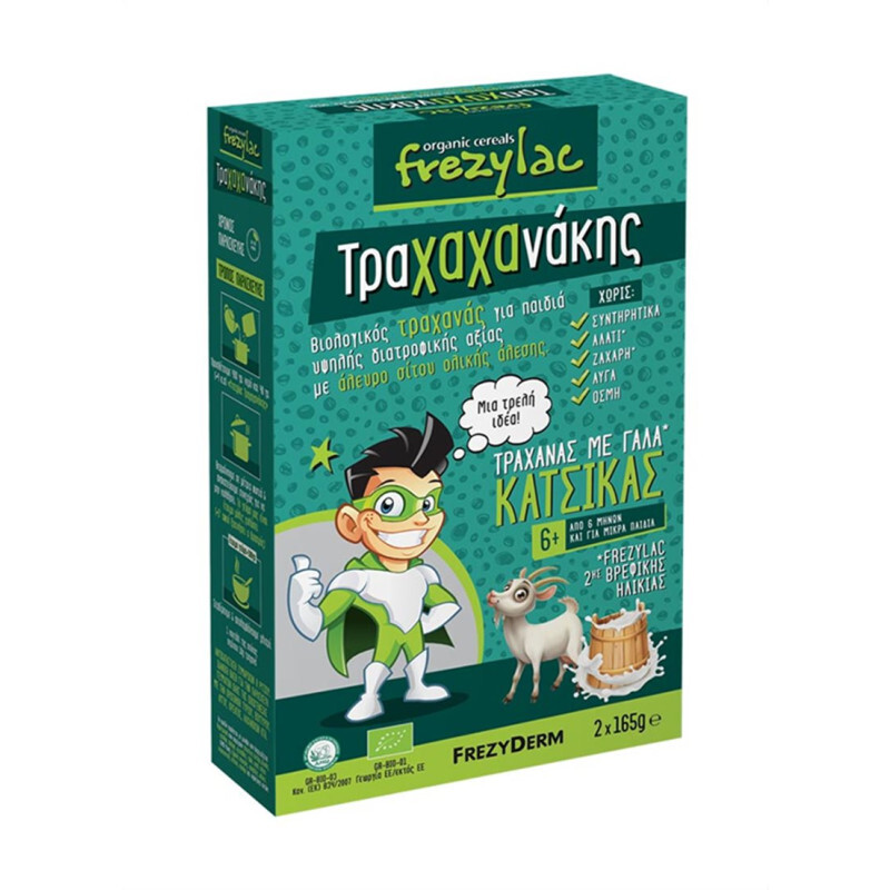 Frezyderm Frezylac Τραχαχανάκης Τραχανάς Με Γάλα Κατσίκας 2x165g