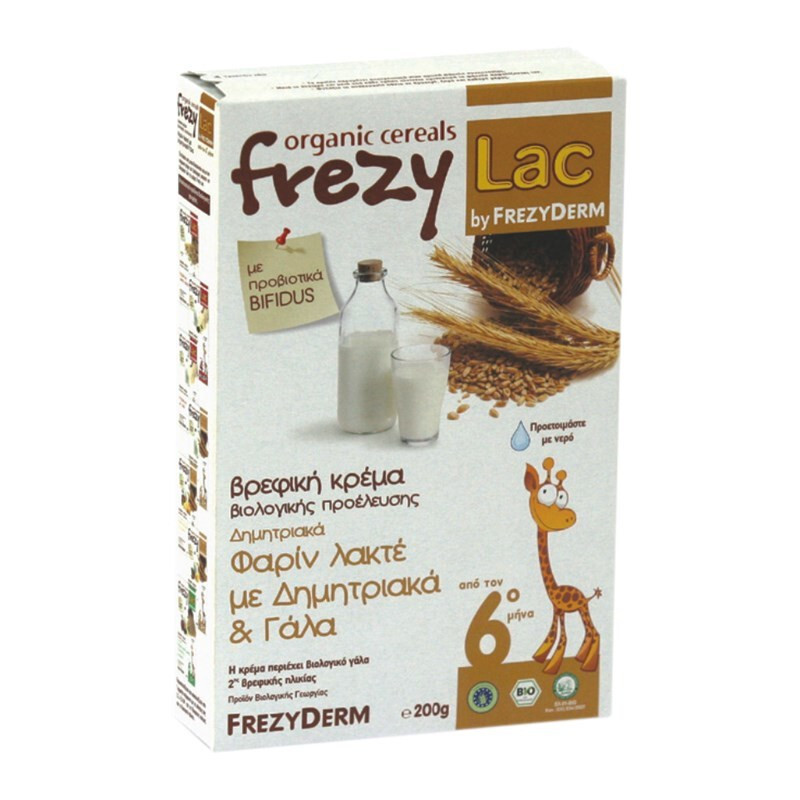 Frezyderm Frezylac Βρεφική Κρέμα Φαρίν Λακτέ Από Τον 6ο Μήνα 200g
