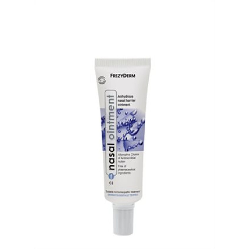 Frezyderm Nasal Ointment Άνυδρη Ρινική Αλοιφή 15ml