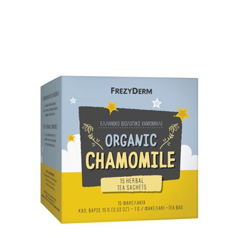 Frezyderm - Organic Chamomile Ελληνικό Βιολογικό Χαμομήλι - 15φακ