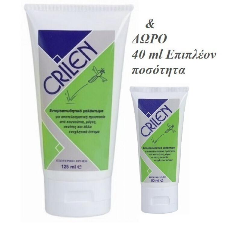 FREZYDERM- ΠΑΚΕΤΟ ΠΡΟΣΦΟΡΑΣ Crilen Ενυδατικό Προστατευτικό Γαλάκτωμα με Εντομοαπωθητική Δράση (125ml) & ΔΩΡΟ Επιπλέον Ποσότητα (40ml) - 2τμχ