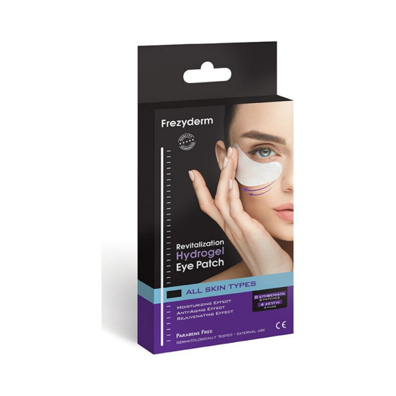 Frezyderm Revitaliation Hydrogel Μάσκα Ματιών 8τμχ