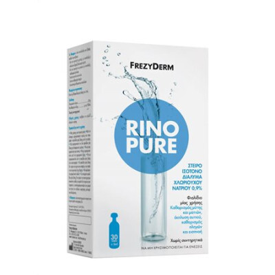 FREZYDERM - Rinopure Αποστειρωμένος Φυσιολογικός Ορός σε Αμπούλες - 30x5ml
