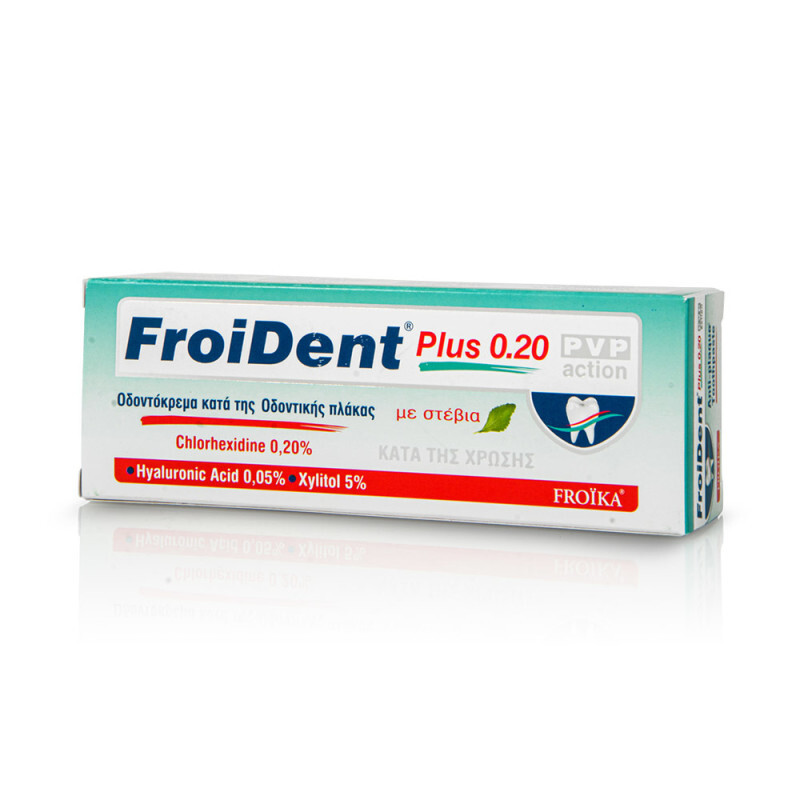 FROIKA - Froident Plus 0.20 PVP Action Οδοντόκρεμα κατά της Οδοντικής Πλάκας & της Χρώσης με Στέβια - 75ml