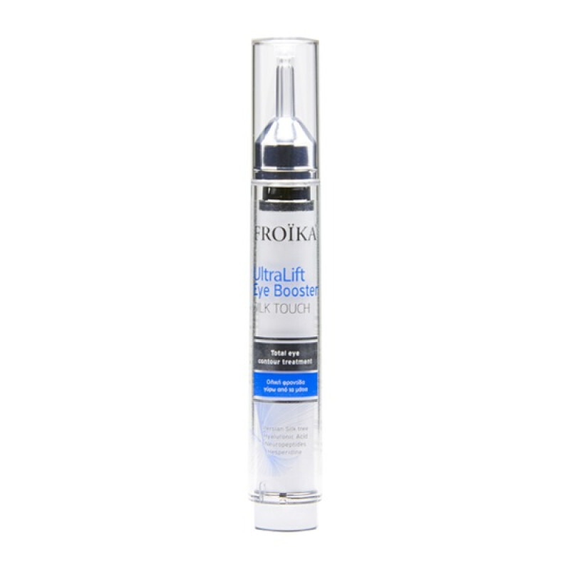 Froika Ultralift Eye Booster Ολική Φροντίδα Για Τα Μάτια 16ml