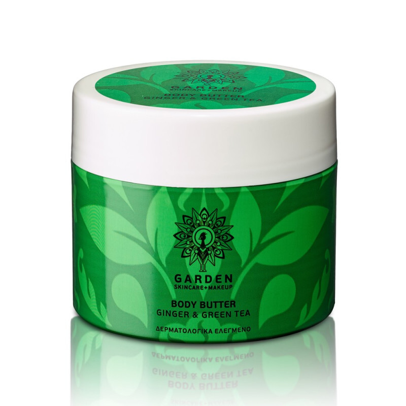 Garden Body Butter Βούτυρο Σώματος Ginger & Green Tea 200ml