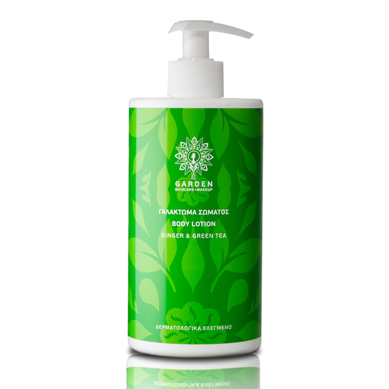 Garden Body Lotion Γαλάκτωμα Σώματος Ginger & Green Tea 500ml