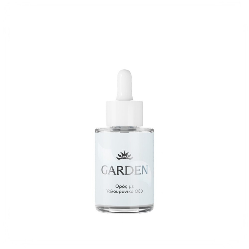 GARDEN - ΠΑΚΕΤΟ ΠΡΟΣΦΟΡΑΣ Boost Face Duo Αντιρυτιδική Κρέμα (50ml) & Ορός με Υαλουρονικό Οξύ (30ml) - 2τμχ