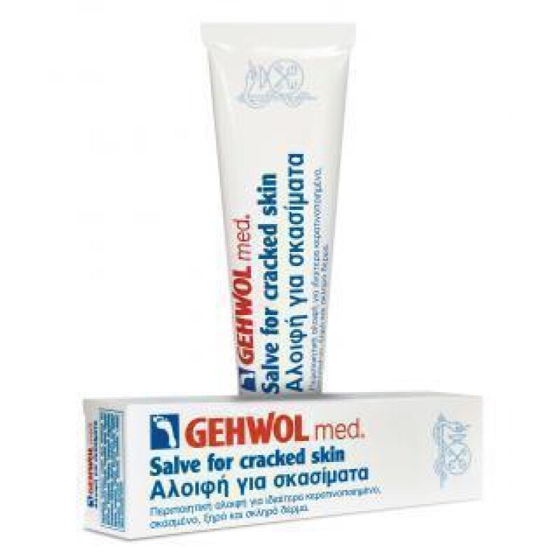 Gehwol Salve For Cracked Skin Αλοιφή Για Σκασίματα 125ml