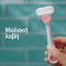Gillette - Venus Sensitive Ξυριστική Μηχανή - 4τμχ