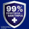 HANSAPLAST - Aqua Protect XXL Sterile Αδιάβροχα Επιθέματα (8x10cm) - 5τμχ
