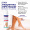 HANSAPLAST - Foot Expert Spray Αποσμητικό & Προστασία από Μύκητες 2 σε 1 - 150ml