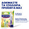 HANSAPLAST - Παιδικό Spray για Πληγές - 100ml