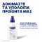 HANSAPLAST - Spray Plaster Επίθεμα σε Μορφή Spray - 32,5ml