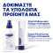 HANSAPLAST - Universal Επιθέματα Ανθεκτικά στο Νερό 3x7,2cm - 100τμχ