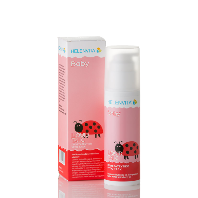 Helenvita Baby Liquid Talc Προστατευτικό Υγρό Ταλκ 150ml