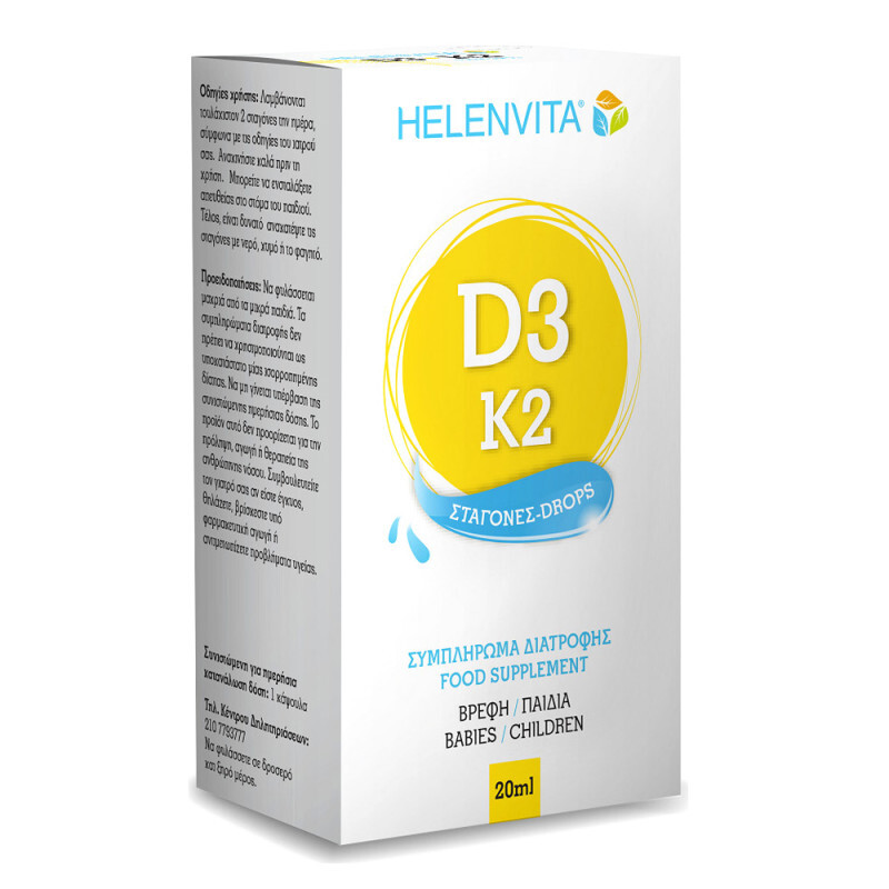 Helenvita Vitamin D3-k2 Σταγόνες Βρέφη/παιδιά 20ml