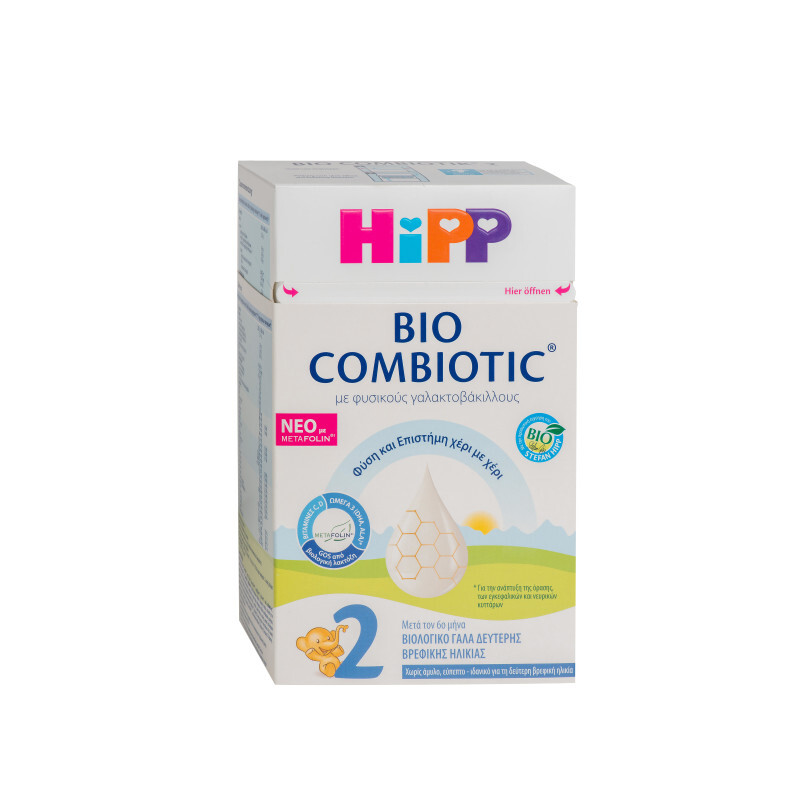 Hipp Bio Combiotic No2 Βιολογικό Γάλα (6-12m) Με Metafolin 600g