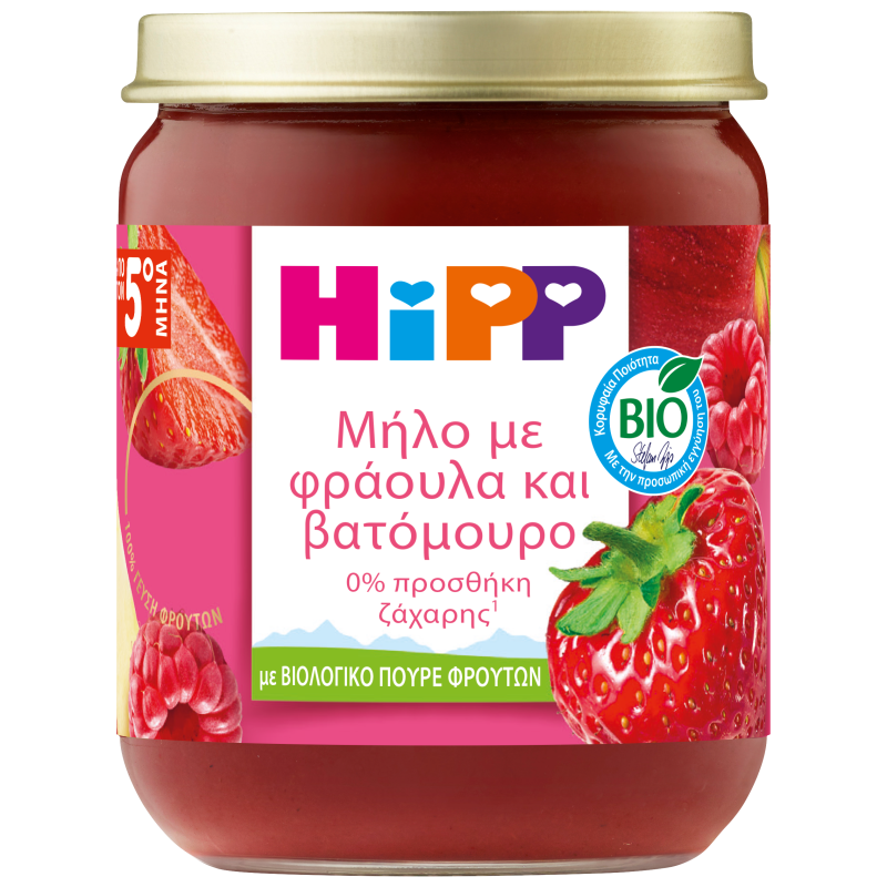 Hipp Bio Φρουτόκρεμα Μήλο Με Φράουλα & Βατόμουρο 5m+ 160g