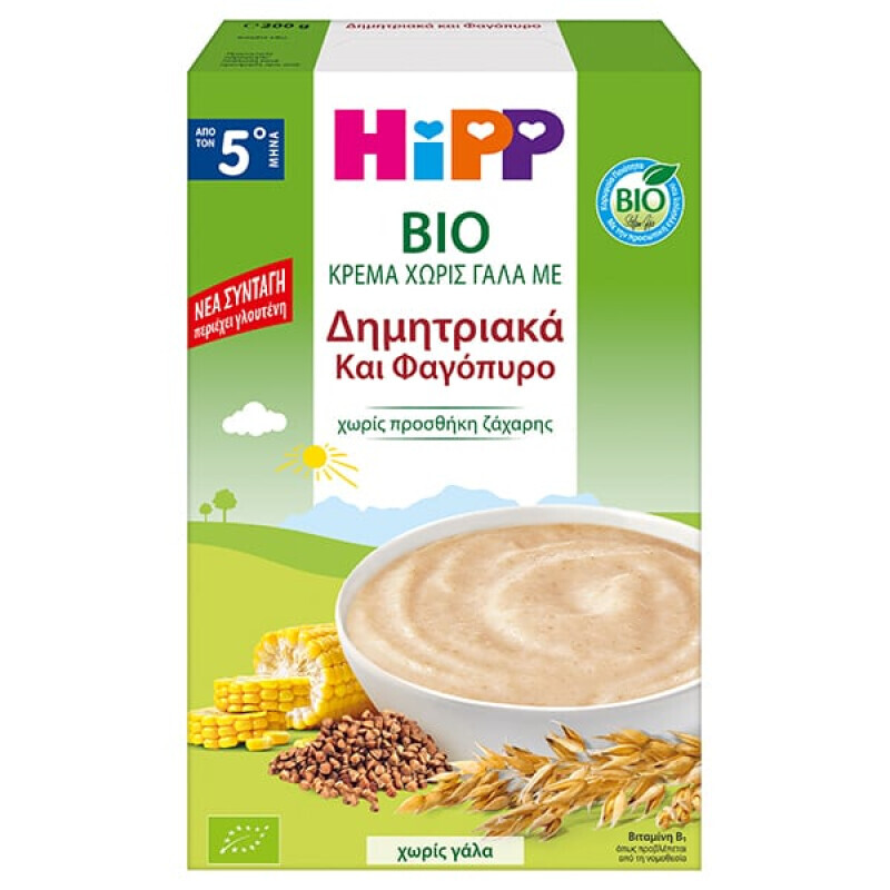 Hipp - Bio Κρέμα Χωρίς Γάλα Με Δημητριακά & Φαγόπυρο Με Γλουτένη Από Τον 5ο Μήνα - 200g