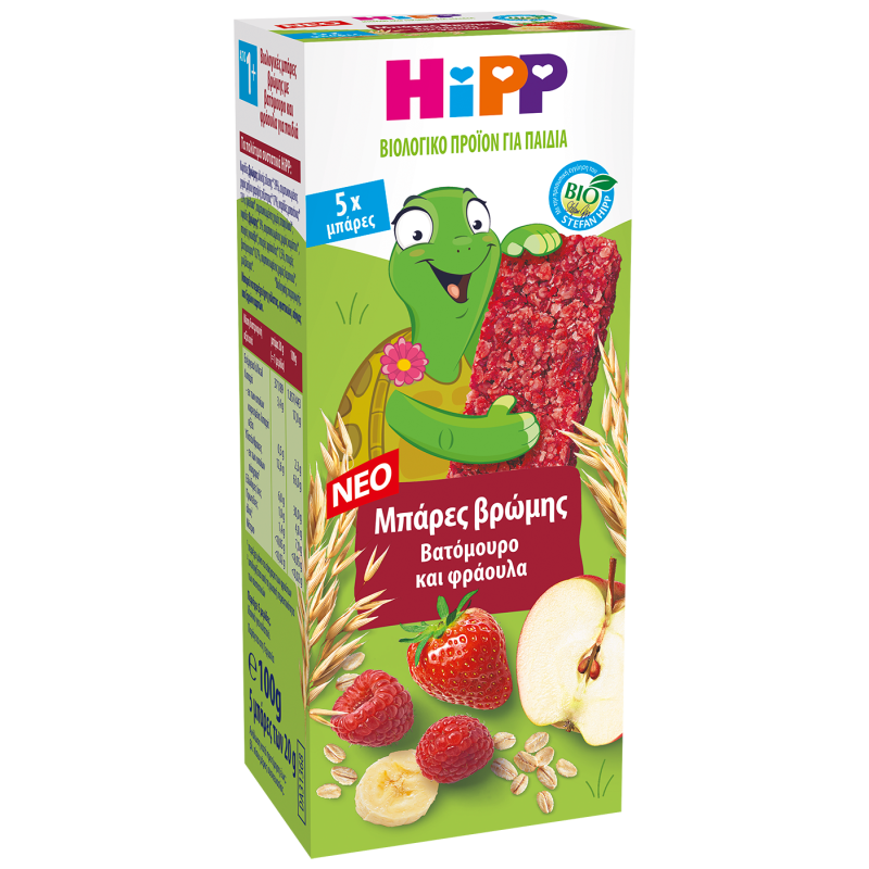Hipp Βιολογικές Μπάρες Βρώμης Βατόμουρο & Φράουλα 5τμχ