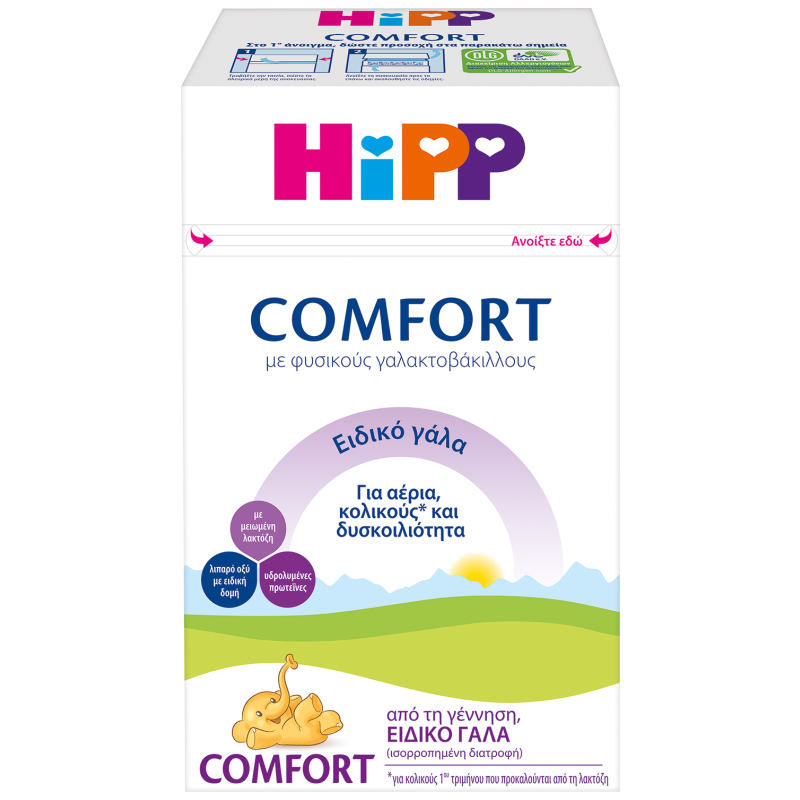 Hipp Comfort Ειδικό Γάλα 0m+ 600g