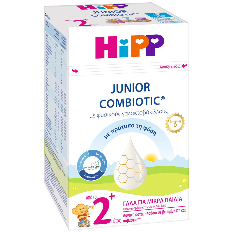Hipp Junior Combiotic Γάλα (2 Έτων+) Με Metafolin 600g