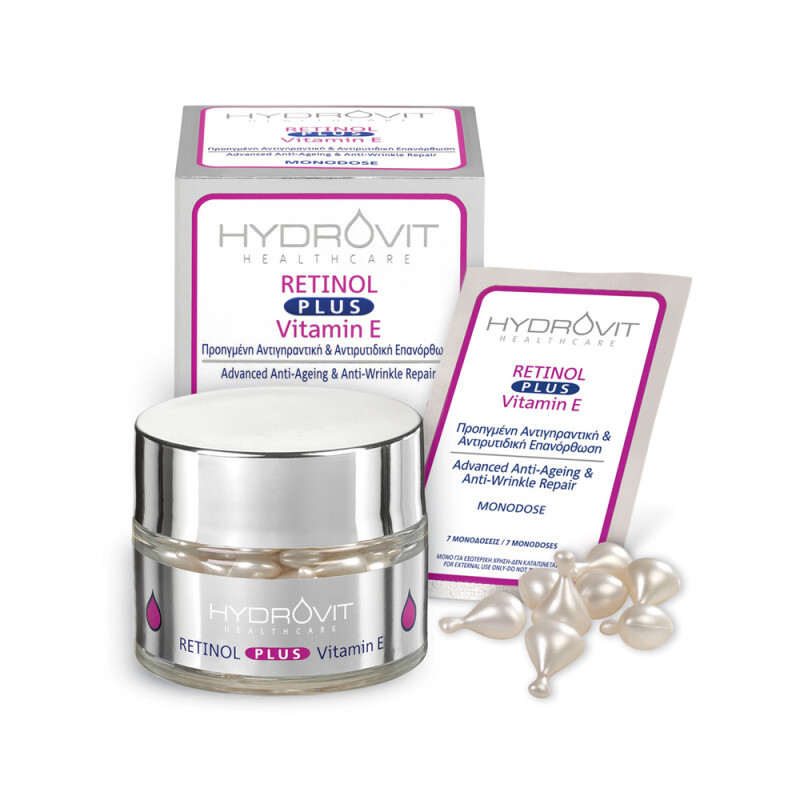 Hydrovit Retinol Plus Vitamin E Μονοδόσεις 60τμχ