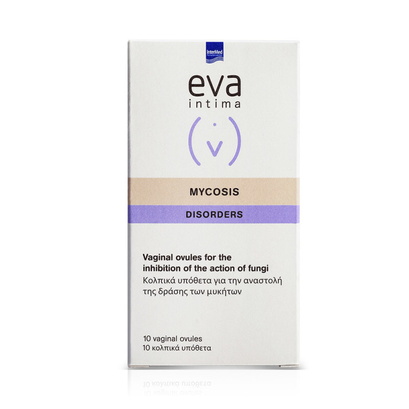 Intermed - Eva Intima Mycosis Κολπικά Υπόθετα Για Εμμένουσες Μυκητιασικές Κολπίτιδες - 10τμχ