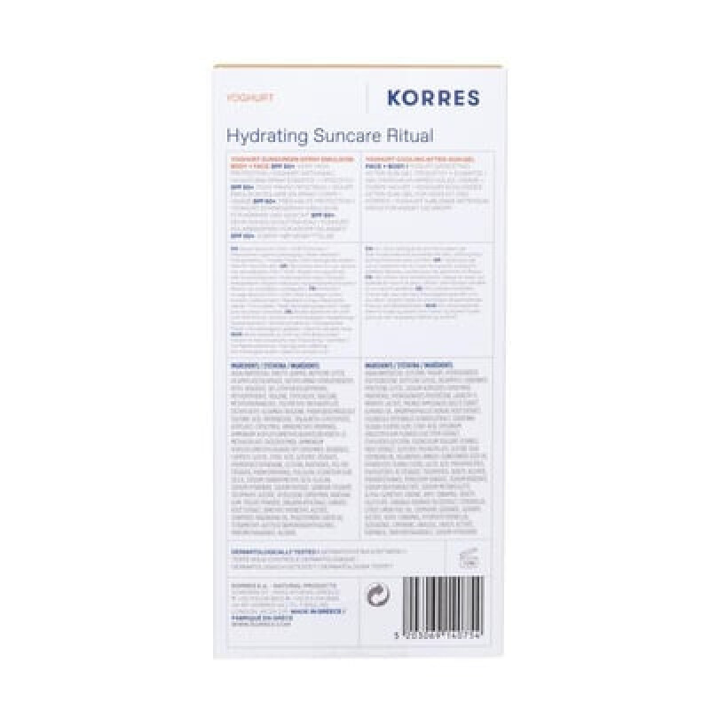 KORRES - ΠΑΚΕΤΟ ΠΡΟΣΦΟΡΑΣ Yoghurt Sunscreen Spray Emulsion SPF50+ (150ml) & After Sun Gel (50ml) - 2τμχ
