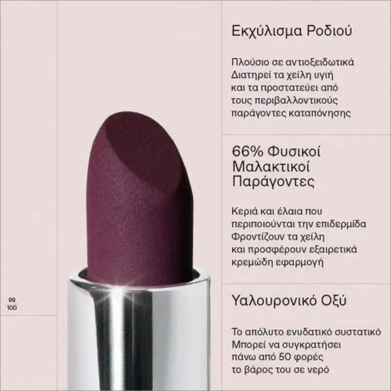 KORRES - True Velvety Lipstick Semi Matte Κραγιόν με Κρεμώδη Υφή 29 Deep Berry - 3g