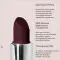 KORRES - True Velvety Lipstick Semi Matte Κραγιόν με Κρεμώδη Υφή 59 Wine Red - 3g