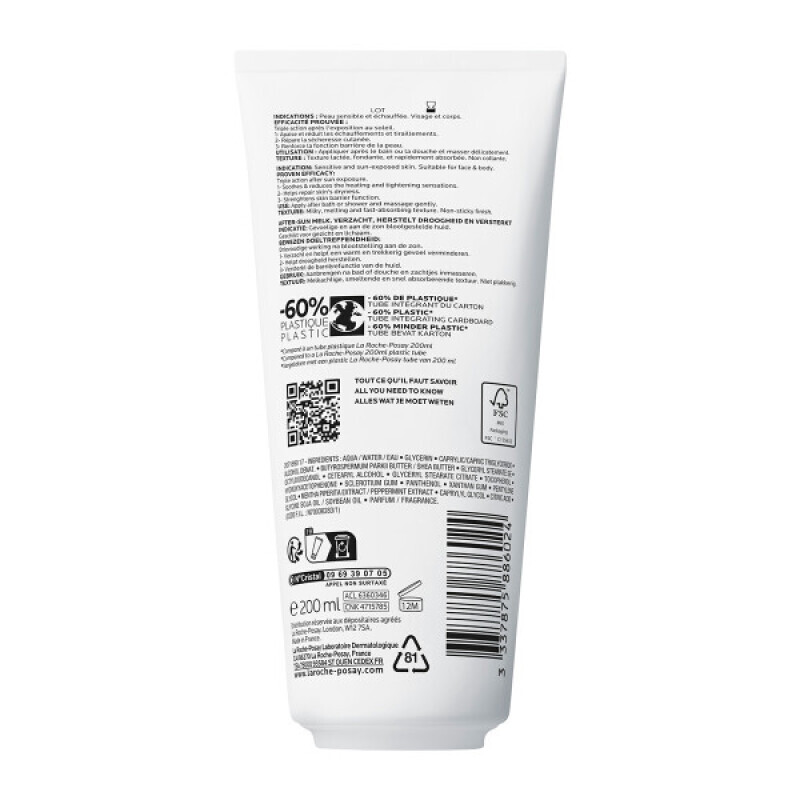 LA ROCHE POSAY - Anthelios Post UV Exposure After Sun Lotion για μετά τον Ήλιο - 200ml