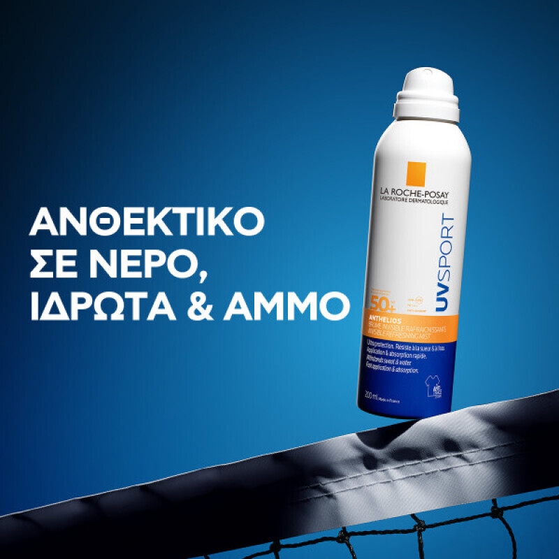 LA ROCHE POSAY - Anthelios UVSport Invisible Refreshing Mist Αόρατο Δροσιστικό Spray SPF50+ - 200ml