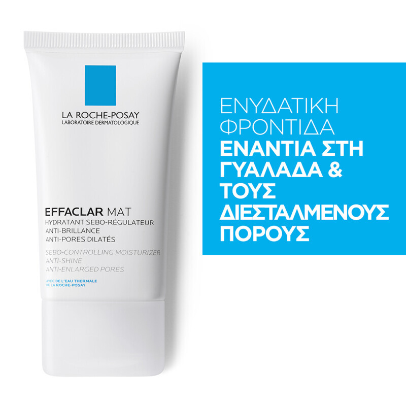 La Roche Posay Effaclar Mat Ενυδ. Σμηγματ/κή Φροντίδα 40ml