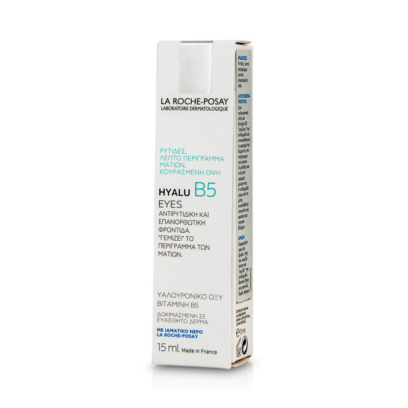 La Roche Posay Hyalu B5 Eyes Αντιρυτιδική Κρέμα Ματιών 15ml