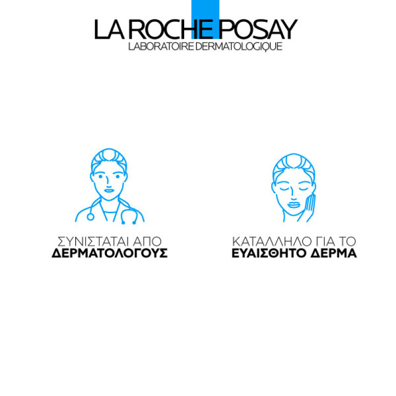 LA ROCHE POSAY - Hydraphase HA Rich 72h Ενυδατική Κρέμα Προσώπου για Ξηρό & Αφυδατωμένο Δέρμα - 40ml
