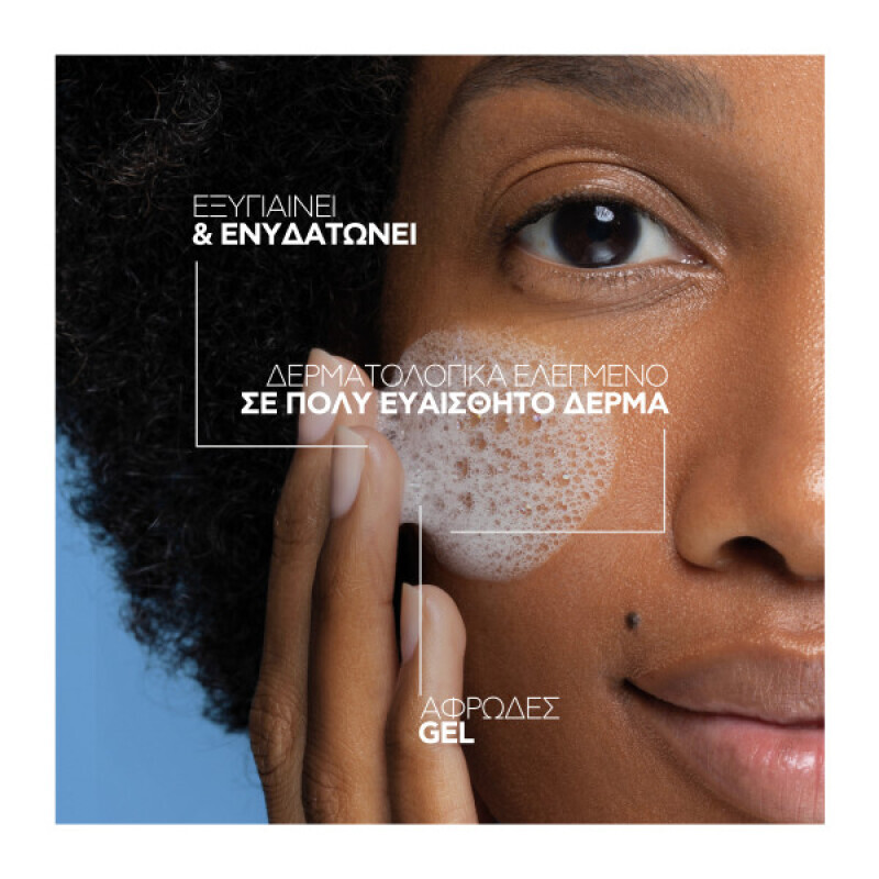LA ROCHE POSAY - Toleriane Foaming Gel Double Cleanser Καθαριστικό για Ευαίσθητο & Δυσανεκτικό Δέρμα - 400ml
