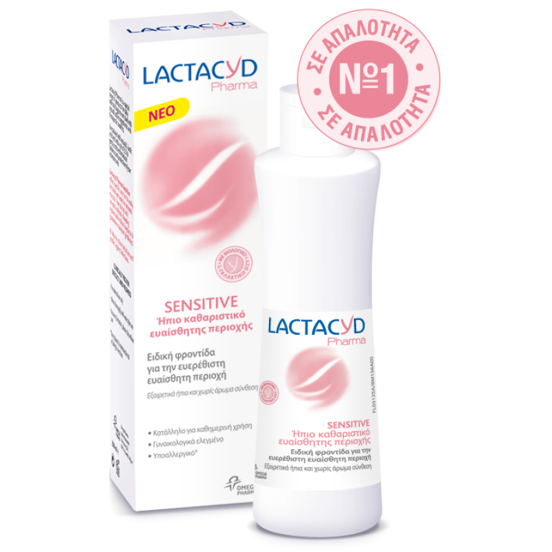 Lactacyd - Pharma Intimate Wash Sensitive Ήπιο Καθαριστικό Ευαίσθητης Περιοχής - 250ml