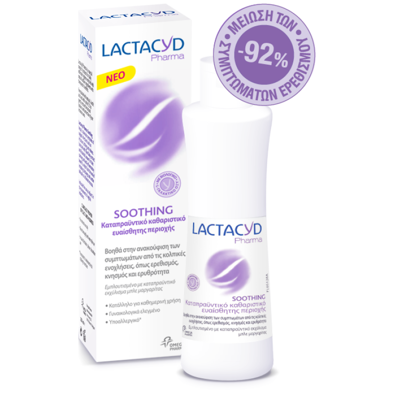 Lactacyd Pharma Soothing Intimate Wash 250ml