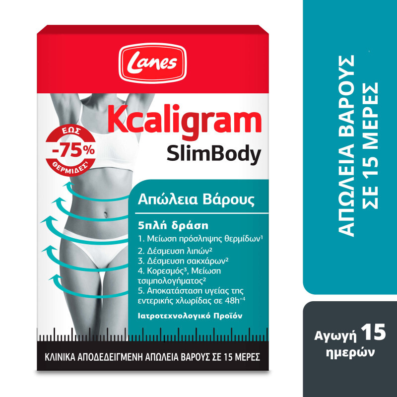 Lanes - Kcaligram Slim Body Συμπλήρωμα Διατροφής Για Απώλεια Βάρους - 60 Κάψουλες