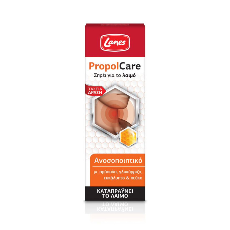 Lanes Propolcare Σπρέι Για Το Λαιμό Ταχεία Δράση 30ml