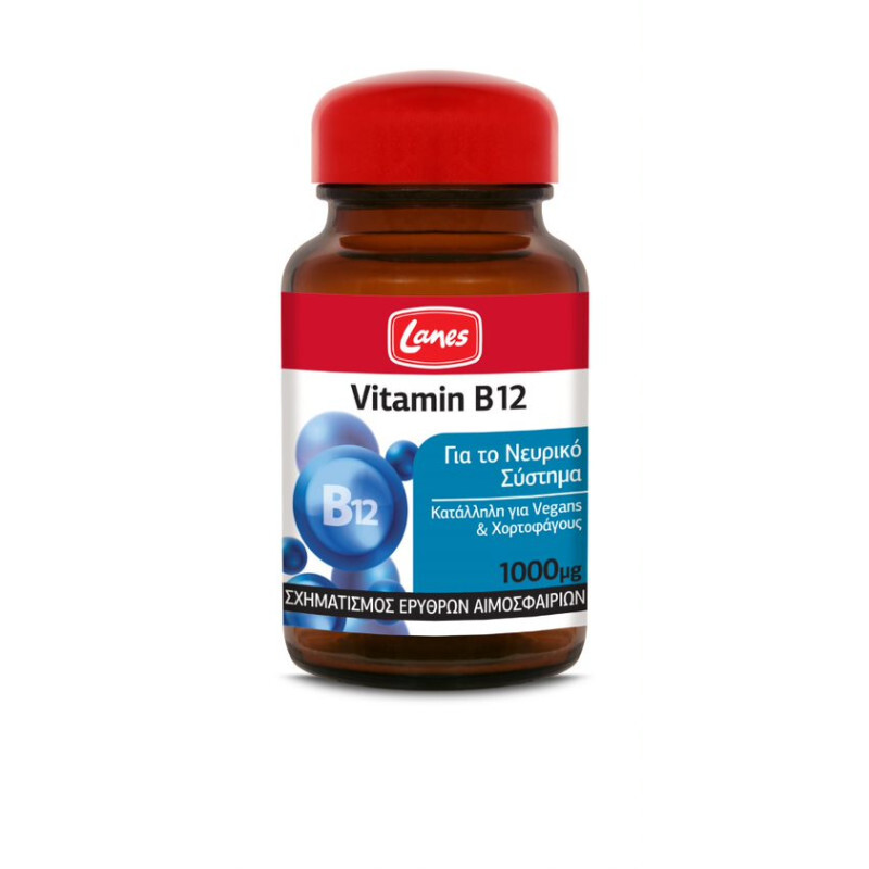 Lanes - Vitamin B12 1000μg Για Το Νευρικό Σύστημα - 30disp.tabs