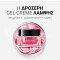 LIERAC - Glow Fresh The Fresh Radiance Gel Cream Δροσερή Κρέμα Gel Λάμψης - 50ml