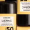 LIERAC - Sunissime The Protective Sun Stick Προστατευτικό Stick SPF50+ - 10g