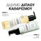 LIERAC - The Intense Cleansing Oil Έλαιο για Βαθύ Καθαρισμό & Ντεμακιγιάζ - 150ml