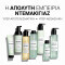 LIERAC - The Intense Cleansing Oil Έλαιο για Βαθύ Καθαρισμό & Ντεμακιγιάζ - 150ml