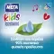 ΜΕΓΑ - Hygiene Kids Training Hand Wash Εκπαιδευτικό Κρεμοσάπουνο Μπλε - 250ml