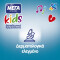 ΜΕΓΑ - Hygiene Kids Training Hand Wash Εκπαιδευτικό Κρεμοσάπουνο Μπλε - 250ml