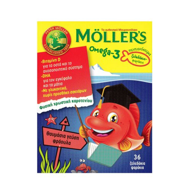 Moller's Ζελεδάκια Ψαράκια Γεύση Φράουλα 36τμχ